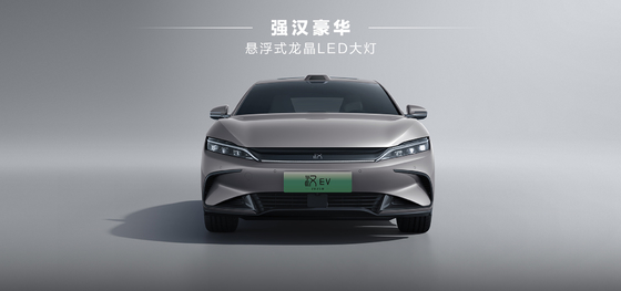 BYD Han EV 506 km Phiên bản vinh quang hàng đầu