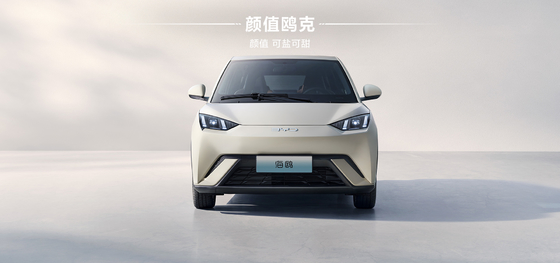 2025 BYD Hảiou 305KM