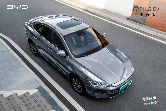 Chiếc xe bán chạy nhất của BYD, Qin cộng với EV, có phạm vi 500KM