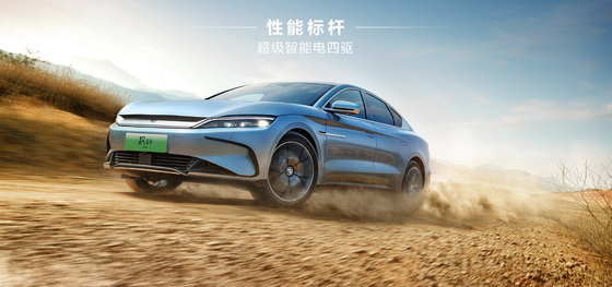 Chiếc sedan điện hoàn toàn hàng đầu của BYD, Han EV, có phạm vi cực xa 715KM.