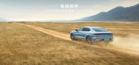Chiếc sedan điện hoàn toàn hàng đầu của BYD, Han EV, có phạm vi cực xa 715KM.