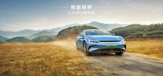 Giá đẹp Made in China, 2 bánh lái với phạm vi 605KM BYD Han EV Nguyên chất Điện Sedan