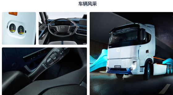 Geely Remote Xinghan G CATL 513 Đổi pin dưới - Trục lái điện Bosch (6X4)