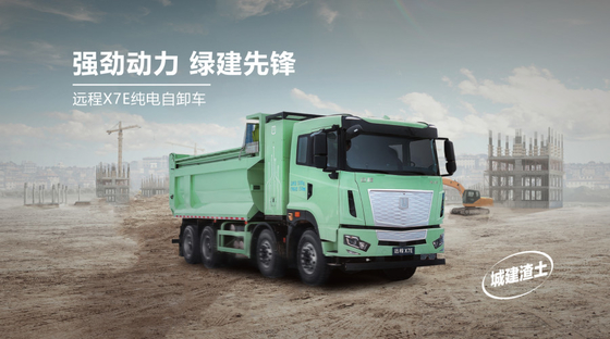 M7E Ningde/EVE 282 Chuyển pin - Kaibo Động cơ kép 5.6/5.8m ((6×4)