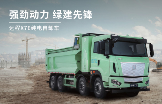 X7E Ningde/Guoxuan 282 Sạc-Kaibo Động cơ kép 5.6/5.8m ((8×4)