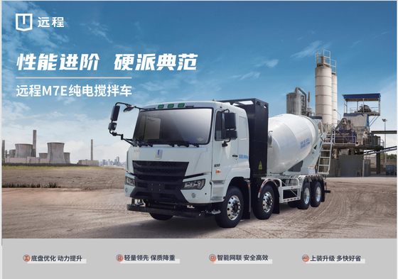 M7E Gotion 282 Bộ sạc-Valin Động cơ đơn -408 ((8 × 4)