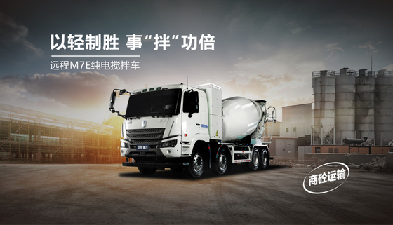 M7E CATL 282 Swap pin - Kaibo loại động cơ kép-412 (8 × 4)