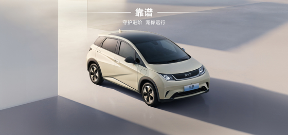 BYD Seal06 DM-i 120KM Phiên bản hàng đầu