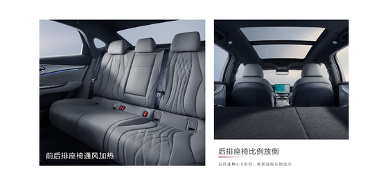 BYD Seal DM-i 121KM Phiên bản hàng đầu