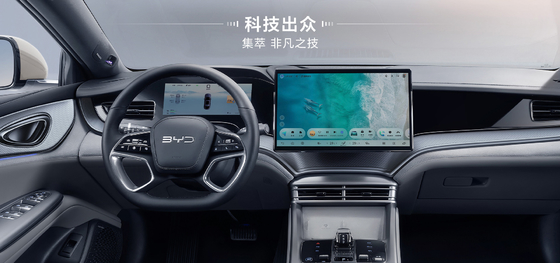 BYD Seal DM-i 121KM Phiên bản hàng đầu