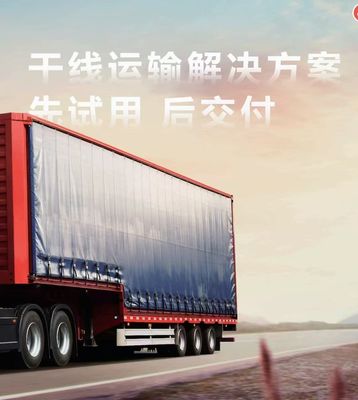 Hệ thống Đa phương tiện Phiên bản Tầm xa Máy kéo Q3 Đi kèm