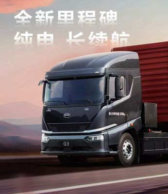 Hệ thống Đa phương tiện Phiên bản Tầm xa Máy kéo Q3 Đi kèm