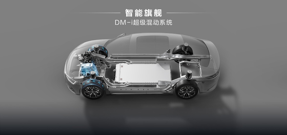 BYD Han DMM-121KMMS Phiên bản vinh danh tiên phong