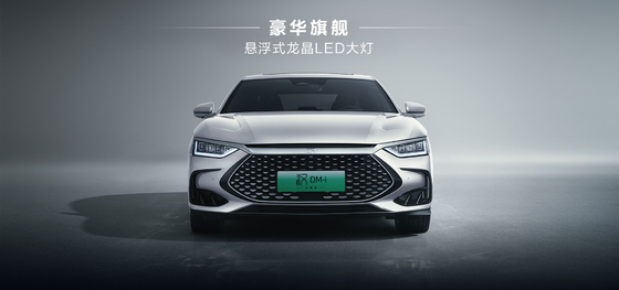 BYD Han DMM-121KMMS Phiên bản vinh danh tiên phong