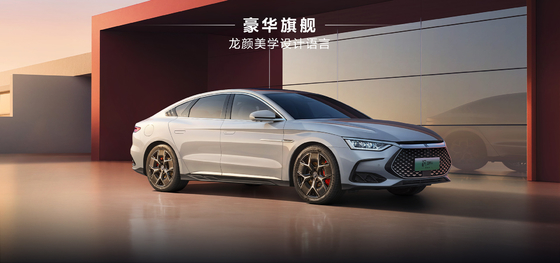 BYD Han DMM-121KMMS Phiên bản vinh danh tiên phong