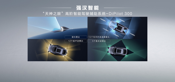 BYD Qin Plus DMI 102 km Phiên bản vinh quang hàng đầu