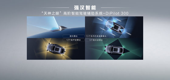 BYD Qin Plus DMI 102km Phiên bản Vinh quang Tiên phong với Công suất Tối đa 132kw