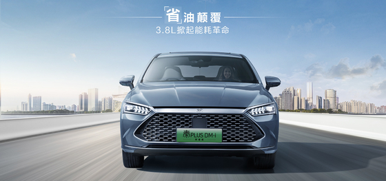 BYD Qin Plus DMI 102 km Phiên bản vinh quang hàng đầu