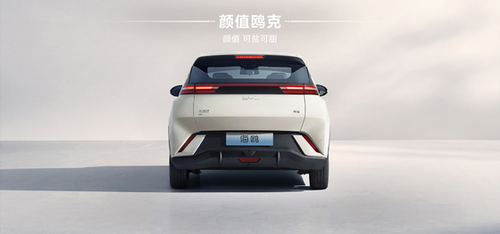 2025 BYD Hảiou 305KM