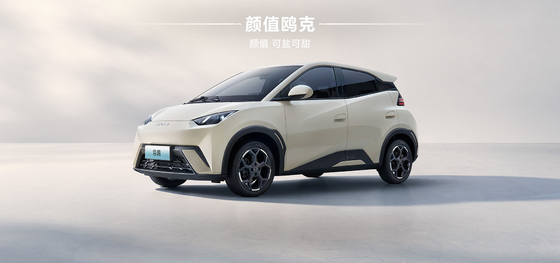 2025 BYD Hảiou 305KM