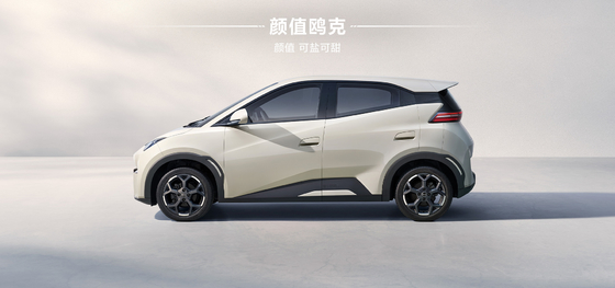 2025 BYD Hảiou 305KM