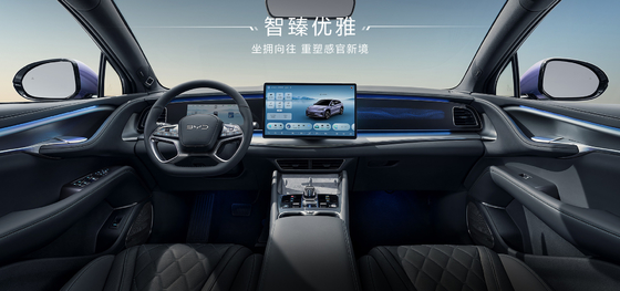 2025 BYD Sư Tử Biển EV07 550KM
