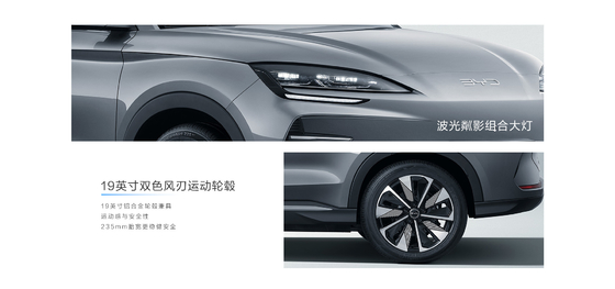 BYD Song Plus 2025EV 550km Phiên bản điều hướng