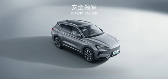 BYD Song Plus 2025EV 550km Phiên bản điều hướng