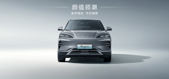 BYD Song Plus 2025EV 550km Phiên bản điều hướng