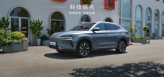 BYD Song Plus 2025EV 550km Phiên bản điều hướng
