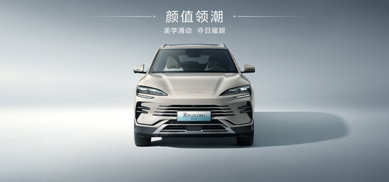 BYD 2025 Song Pro DM-i71KM Phiên bản danh dự điều hướng