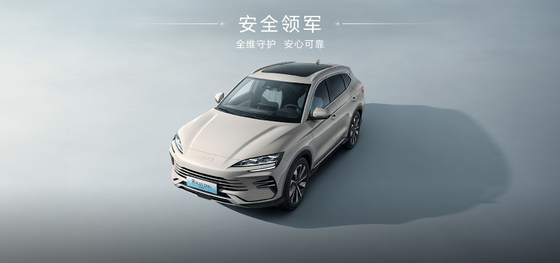 BYD 2025 Song Pro DM-i71KM Phiên bản danh dự điều hướng