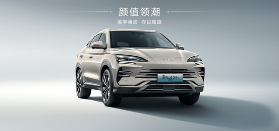 BYD 2025 Song Pro DM-i71KM Phiên bản danh dự điều hướng
