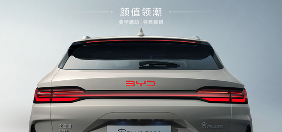 BYD 2025 Song Pro DM-i71KM Phiên bản danh dự điều hướng