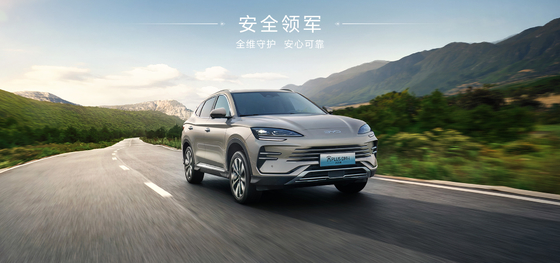 BYD 2025 Song Pro DM-i71KM Phiên bản danh dự điều hướng
