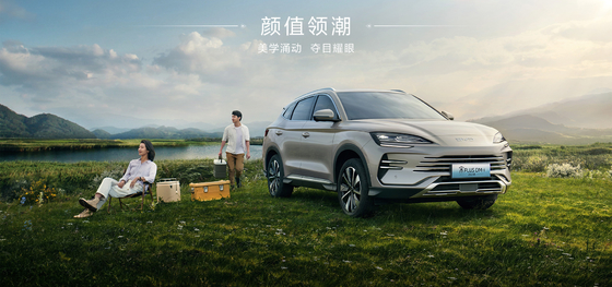 BYD 2025 Song Pro DM-i71KM Phiên bản danh dự điều hướng