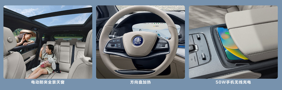 BYD Tang DM-i112KM Phiên bản danh dự dẫn đường