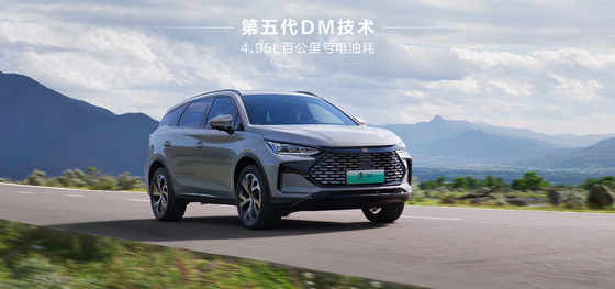 BYD Tang DM-i112KM Phiên bản danh dự dẫn đường