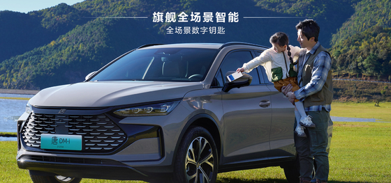 BYD Tang DM-i112KM Phiên bản danh dự dẫn đường