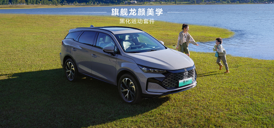 BYD Tang DM-i112KM Phiên bản danh dự dẫn đường