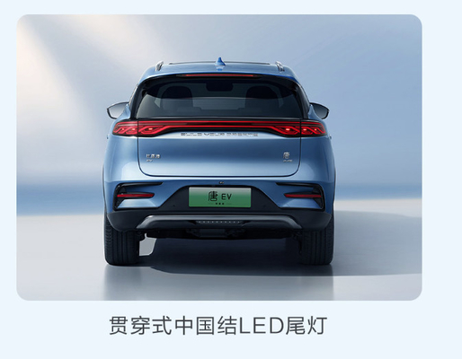 BYD Tang EV 600KM Phiên bản danh dự dẫn đường