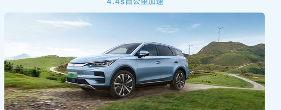 BYD Tang EV 600KM Phiên bản danh dự dẫn đường