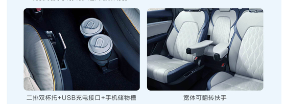 BYD Tang EV 600KM Phiên bản danh dự dẫn đường
