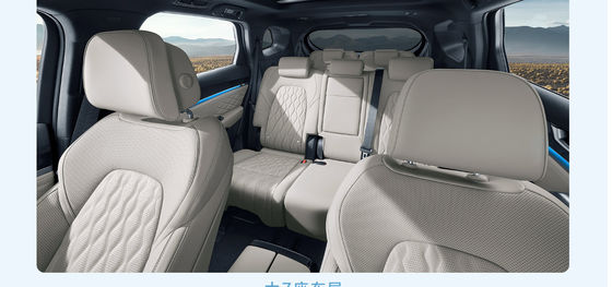 BYD Tang EV 600KM Phiên bản Vinh dự có Điều hướng với Chiều dài cơ sở 2820