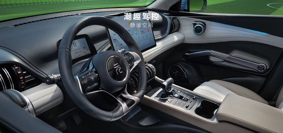 BYD Yuan PLUS Phiên bản danh dự điều hướng 430KM