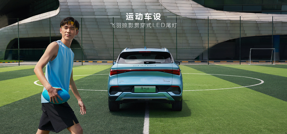 BYD Yuan PLUS Phiên bản danh dự điều hướng 430KM