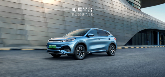 BYD Yuan PLUS 510KM Phiên bản danh dự dẫn đường