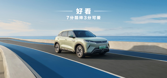 BYD Yuan UP 401KM Phiên bản điều hướng