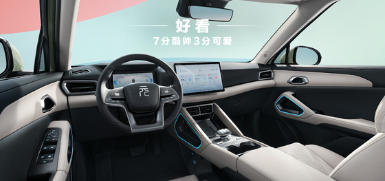 BYD Yuan UP 401KM Phiên bản điều hướng