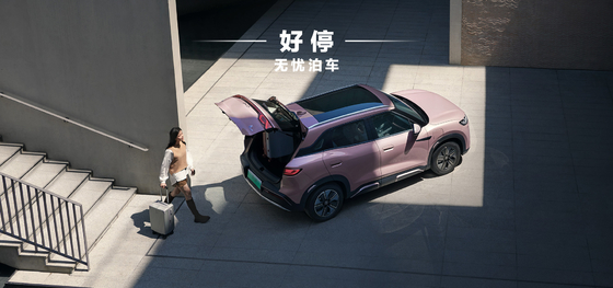BYD Yuan UP 401KM Phiên bản điều hướng